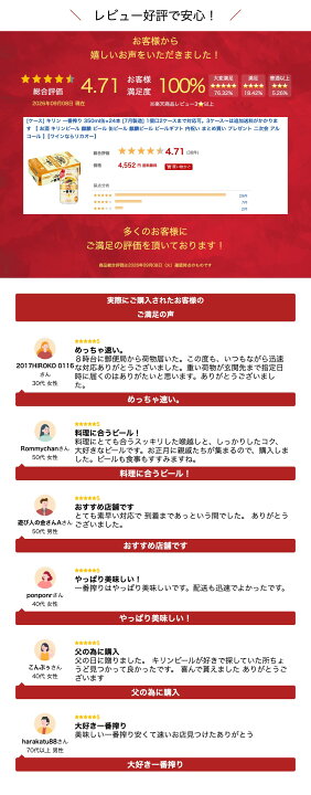 楽天市場】[ケース] キリン 一番搾り 350ml缶×24本[5月製造]1個口2  