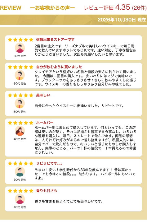 楽天市場】クレイモア 40度 700ml 箱なし 【 ウィスキー スコッチ
