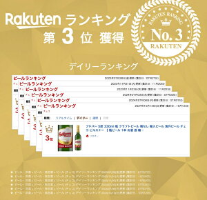 uho[ 5x 330ml r Ntgr[ Ȃ Ar[ COr[ `FR sXi[ y rr[ 1{   A r r[ nr[ nr[ Ntg bbq yY 񎟉 ݉ 