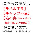 [訳有][ボックス入] ブッシュミルズ 21年 40度 700ml シングルモルト アイリッシュ ウイスキー