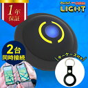【安心の1年保証】 ポケモンGO オートキャッチ 2台 Light ライト Pocket auto catch Plus オートキャッチャー プラス …