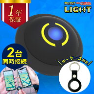 【安心の1年保証】 ポケモンGO オートキャッチ 2台 Light ライト Pocket auto catch Plus オートキャッチ…