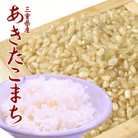 楽天市場】令和7年 お米 コシヒカリ 玄米 三重県産 20kg(10kg×2袋 