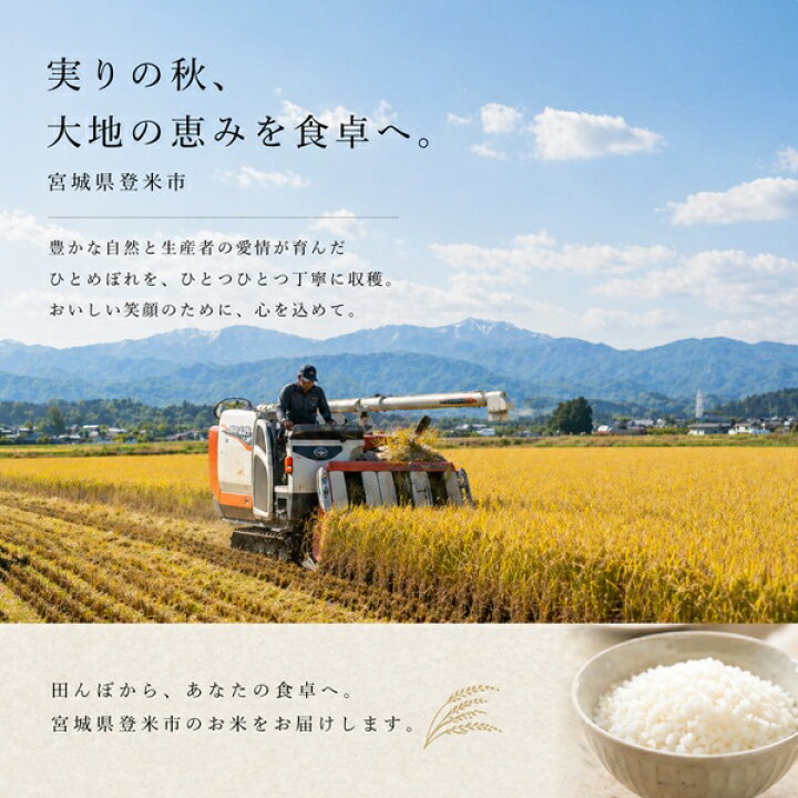楽天市場】ご愛顧感謝価格10％OFF【8,540円】◇令和7年産◇ 【送料無料 