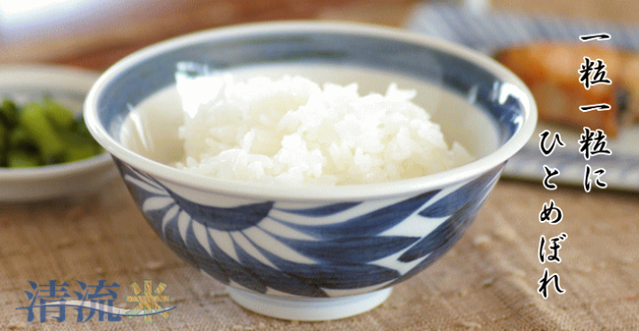 楽天市場】◇令和6年産◇ 生産者限定送料無料宮城県登米産 楽天市場】◇令和6年産◇ 生産者限定送料無料宮城県登米産