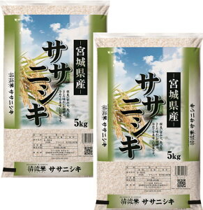 yVX[p[SALE10%OFF10,000~ˁy9,000~zyVāzy󂠂iz ߘa7N {錧Y TTjVL Č 10kg (5kg×2) āEӕđ߂̂ߊ Ԍˁy10,000~z  Yn