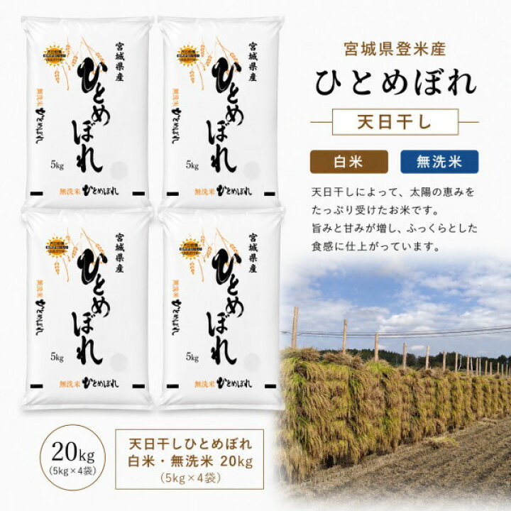 楽天市場】ご愛顧感謝価格5％OFF【19,940円】◇令和7年◇ 【送料無料 