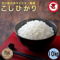 楽天市場】千葉コシヒカリ新米30kg 送料無料の通販