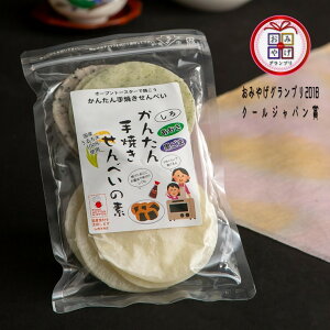 񂽂Ăׂ̑f@OFA\[g@ԂŎ肨̂݁I݂₰OvN[Wp܎܁yXIXXzy؁z