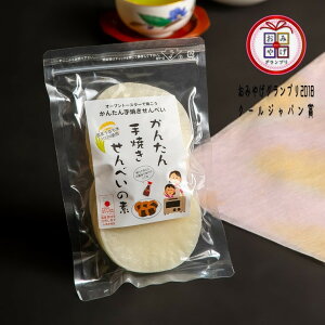 񂽂Ăׂ̑f@v[@ԂŎ肨̂݁I݂₰OvN[Wp܎