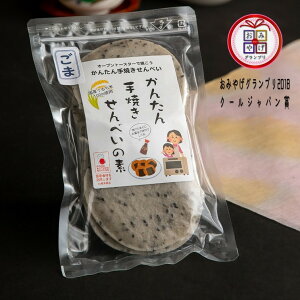 񂽂Ăׂ̑f@܁@ԂŎ肨̂݁I݂₰OvN[Wp܎