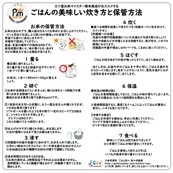楽天市場】【送料無料】千葉県産コシヒカリ2kg R7【五ツ星お米マイ 