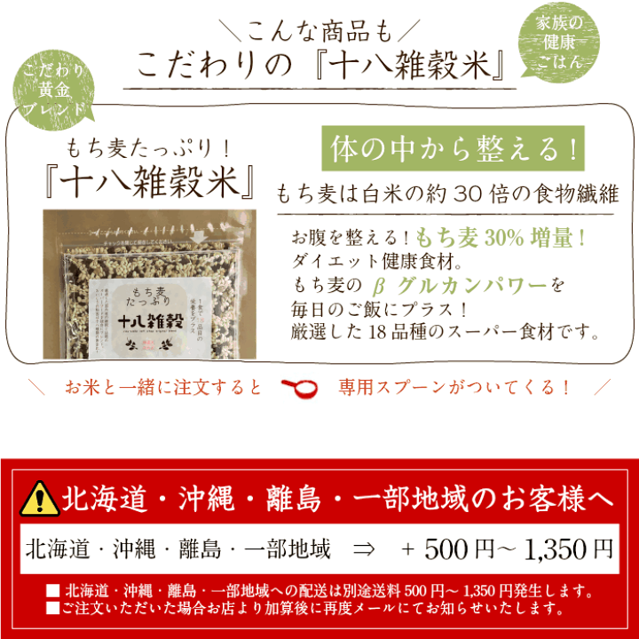 楽天市場】新米 米 30kg 送料無料 あきさかり 広島県産 令和5年産 米30