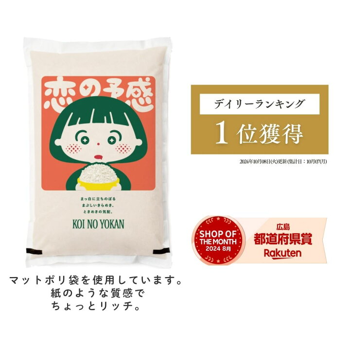 楽天市場】＼ 新生活応援 ／クーポンで【15,980円!!】4/11(土)13:59迄 
