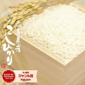 米 20kg 送料無料 新米 5年産 コシヒカリ 広島県北産 こしひかり【5kg×4袋】 受注精米 お米 20kg 送料無料 産地直送 コメ 20キロ 送料込 (北海道・沖縄は別途送料追加)