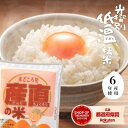 ★600円OFFクーポン !【楽天モバイルご契約者様限定】 米 5kg 送料無料 オリジナルブレンド米 【産直のお米】 白米 5キロ 【令和6年使用】 安い お米 5キロ 白米 送料無料 産地直送 コメ 5キロ 送料込 (沖縄・離島は別途送料追加)