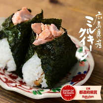 楽天市場】米 コシヒカリ 10キロ 広島県産の通販