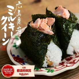 米 5kg 送料無料 ミルキークイーン 広島県産 令和7年産 ミルキー 米 5kg 送料無料 白米 5キロ お米 5kg 送料無料 米5kg 送料無料 ライスマ 備蓄用 非常用(北海道・沖縄・離島は別途送料追加)