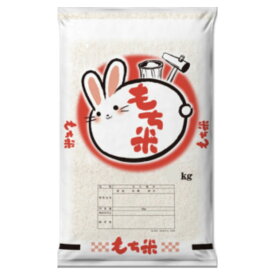 ＼在庫処分セール／ もち米 餅米 白米 5kg 10kg 20kg 送料無料 広島県北 複数原料 令和7年 米10kg 送料無料 国産 モチ米 10kg 送料無料 もち米 10kg 産地直送 小分け 業務用 大容量 お徳用 送料無料 備蓄用 非常用 (北海道・沖縄・離島は別途送料追加)