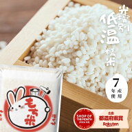＼ お値打ち ／ もち米 餅米 白米 5kg 10kg 20kg 送料無料 広島県北 複数原料 令和7年 米10kg 送料無料 …