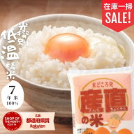米 20kg 令和7年産米入 訳あり 【 産直の米 】5kg×4袋 お米マイスター厳選米 米 20kg 送料無料 白米 20k…