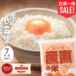 �� 5kg �ߘa7�N�Y�ē��� �󂠂� �y�Y���̕āz ���ă}�C�X�^�[���I�� �� 5kg �������� ���� 5kg �������� ���� 5kg �� �������� 5�L�� �ቷ���� �Y�n���� (�k�C���E����E�����͕ʓr�����ǉ�)
