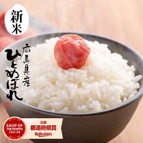 楽天市場】ひとめぼれ 玄米30kgの通販