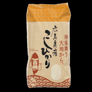 広島県産 コシヒカリ」の人気商品一覧・価格比較 - 価格.com