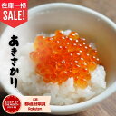 ＼ 在庫一掃セール ／＆ラインクーポンで★2,980円!! 7/14(火)09:59迄 米 5kg 令和7年 あきさかり 送料無料 広島県産 あきさかり 5kg 送料無料 白米 5kg 送料無料 お米 5kg 産地直送 低温精米 備蓄用 こしひかり好きはお試しください(北海道・沖縄・離島は別途送料追加)