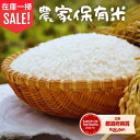 ★ラインクーポンで＼4,880円!!／ 米 10kg 白米 令和7年産米 【 農家保有米 】 米 10kg 送料無料 白米 10kg 【5kg×2袋】 米 10kg 送料無料 国内産 お米10キロ 低温精米 産地直送 生活応援 業務用 (北海道・沖縄・離島は別途送料追加)