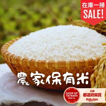 楽天市場】農家 自慢のお米（白米｜米・雑穀）：食品の通販