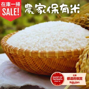 �_ �݌Ɉ�|�Z�[�� �^ �� 10kg ���� �ߘa7�N�Y�� �y �_�ƕۗL�� �z �� 10kg �������� ���� 10kg �y5kg×2�܁z �� 10kg �������� �����Y ����10�L�� �ቷ���� �Y�n���� �������� �Ɩ��p (�k�C���E����E