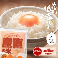 ★クーポンで＼5,180円!!／ 米 10kg 令和7年産米入 訳あり 【産直の米】 お米マイスター厳選米 米 10kg …