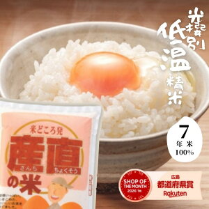 �y300�~OFF�z�N�[�|���Ł_5,680�~!!�^ 4/24(��)20���X�^�[�g ! �� 10kg �������� ���� �󂠂�� �y�Y���̂��āz 5kg×2�� �ߘa7�N �V�ē� �ቷ���� �������� �ƌv���� ������ 10�L�� ���� 10kg �Y�n���� 