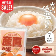＼お米最安値挑戦クーポン／で【4,180円!!】7/26(日)01:59迄 米 10kg 令和7年産米入り 訳あり 【産直の米…