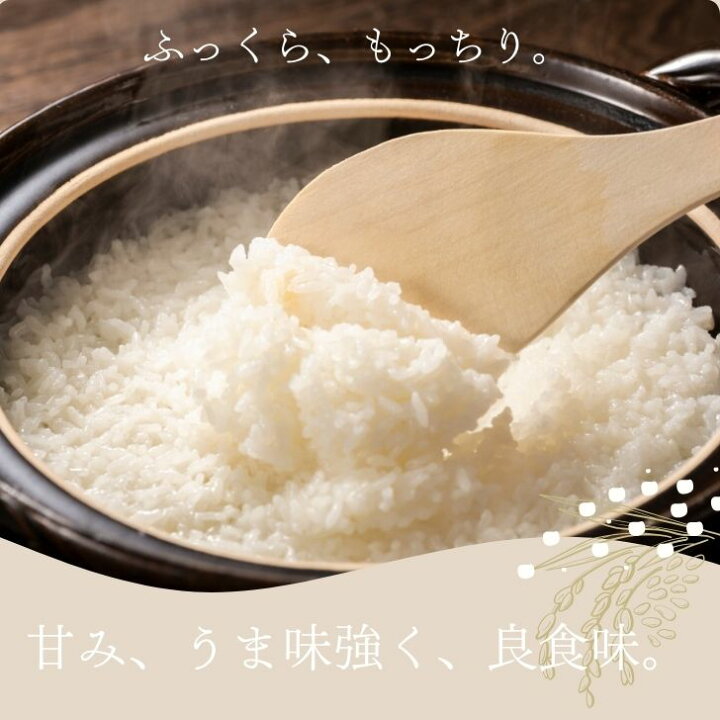 楽天市場】お米 白米 玄米 30kg 送料無料 ヒノヒカリ 広島県産 令和6 