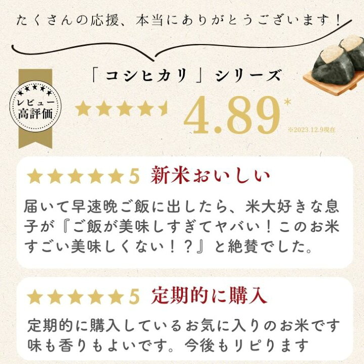 楽天市場】米 30kg 送料無料 コシヒカリ 広島県産 令和7年産 k 