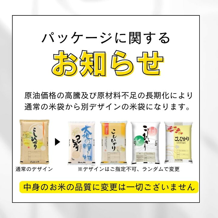 楽天市場】【10%OFF】クーポンで10kgあたり【6,654円!!】4/27(月)9:59 