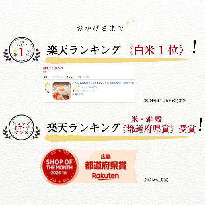 楽天市場】☆ラインクーポンで10kgあたり＼4,393円!!／ 米 30kg 令和7 