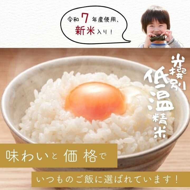 楽天市場】＼300円OFFクーポン／ 4/14(火)20時～4/17(金)9:59 米 10kg 