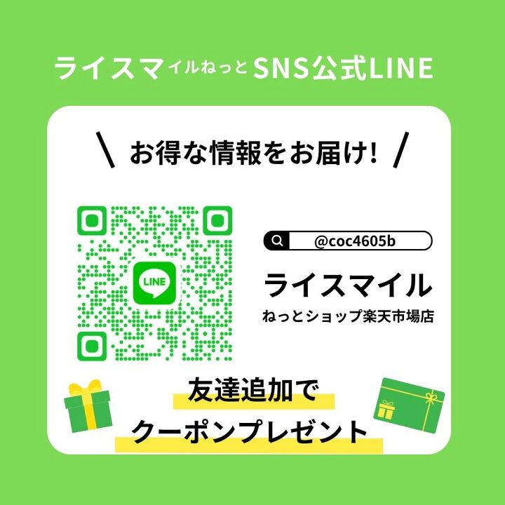楽天市場】米 30kg 送料無料 コシヒカリ 広島県産 令和7年産 k 