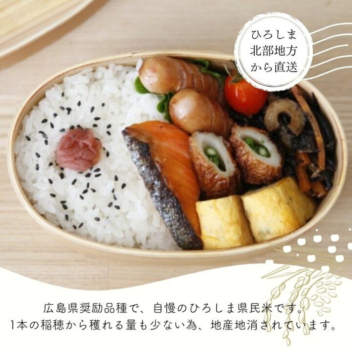 数量限定 あきろまん 玄米30キロ入り