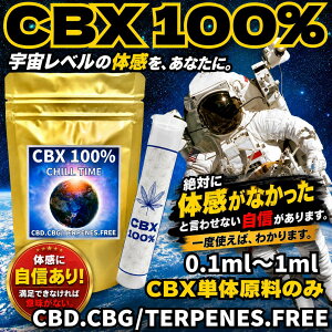 CBX ���L�b�h CBX���L�b�h CRDP���L�b�h ���Z�x 510�K�i 0.1ml 0.5ml 1ml CBD CBG CRDP H4CBH HHBD �㋉�Ҍ��� �����Z�x �������T�C�Y �J�[�g���b�W �x�C�v vape �J���i�r�X �J���i�r�m�C�h �e���y�� �I�C�� ��