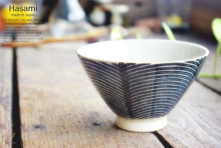 楽天市場】和食器 波佐見焼 くらわんか碗 ご飯茶碗 飯碗 フラワーウェーブ 青 ブルー 陶器 食器 うつわ おうち : 白いごはん器のお店ライスボール 楽天市場】和食器 波佐見焼 くらわんか碗 ご飯茶碗 飯碗 フラワーウェーブ 青 ブルー 陶器 食器 うつわ おうち : 白いごはん器のお店ライスボール
