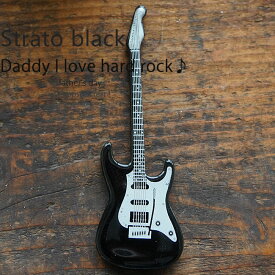 洋食器 ギター ストラトブラック 黒 ピックアップ白 ナイフフォークレスト 箸置き 食器 guitar 父の日 陶磁器 ギフト 誕生日 プレゼント