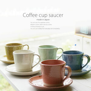 カップ ソーサー おしゃれ その他の食器 カトラリーの人気商品 通販 価格比較 価格 Com カップ ソーサー おしゃれ その他の食器 カトラリーの人気商品 通販 価格比較 価格 Com