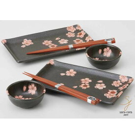 美濃焼 桜の舞 だんらん和食ペアセット 長角皿 小鉢 和食器 食器セット※箸はつきません