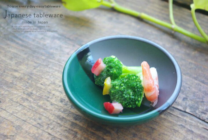 楽天市場】緑と黒のぬり分 小皿 8.2×2.3cm 薬味皿 和食器 おしゃれ 丸皿 豆皿 薬味 しょうゆ小皿 漬物皿 日本製 美濃焼 : 白いごはん器のお店ライスボール 楽天市場】緑と黒のぬり分 小皿 8.2×2.3cm 薬味皿 和食器 おしゃれ 丸皿 豆皿 薬味 しょうゆ小皿 漬物皿 日本製 美濃焼 : 白いごはん器のお店ライスボール