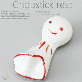 楽天市場 てるてる坊主 陶器の通販