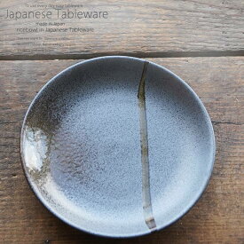 和食器 今日夕飯おかずレシピ 南蛮吹流し22.9cm プレート 丸皿 おうち ごはん うつわ 食器 陶器 日本製 インスタ映え